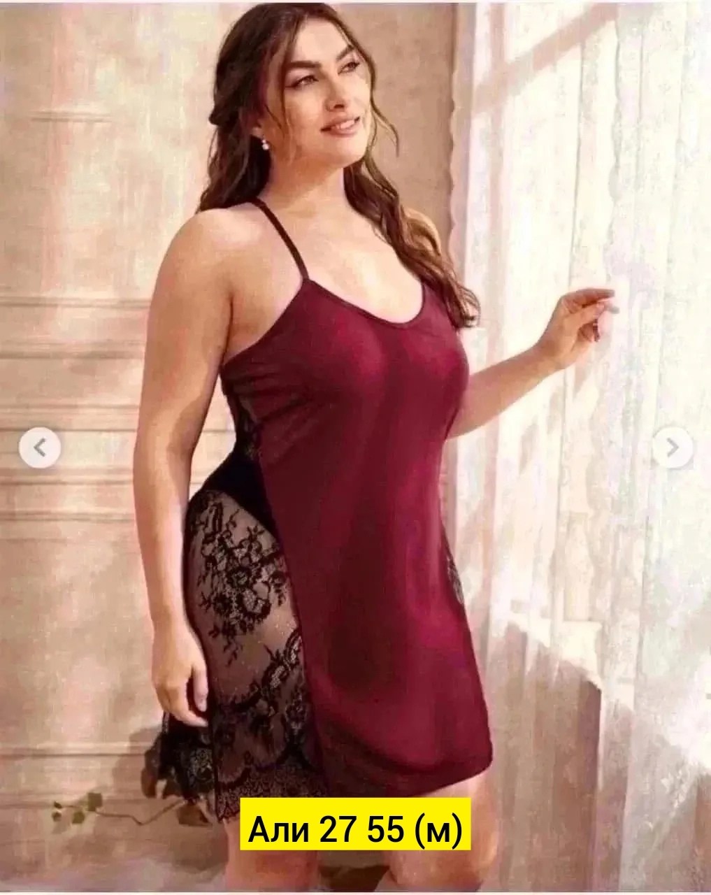 ночнушка женская,пеньюар ночная сорочка,пеньюар женский,пеньюар женский ночной,пеньюар