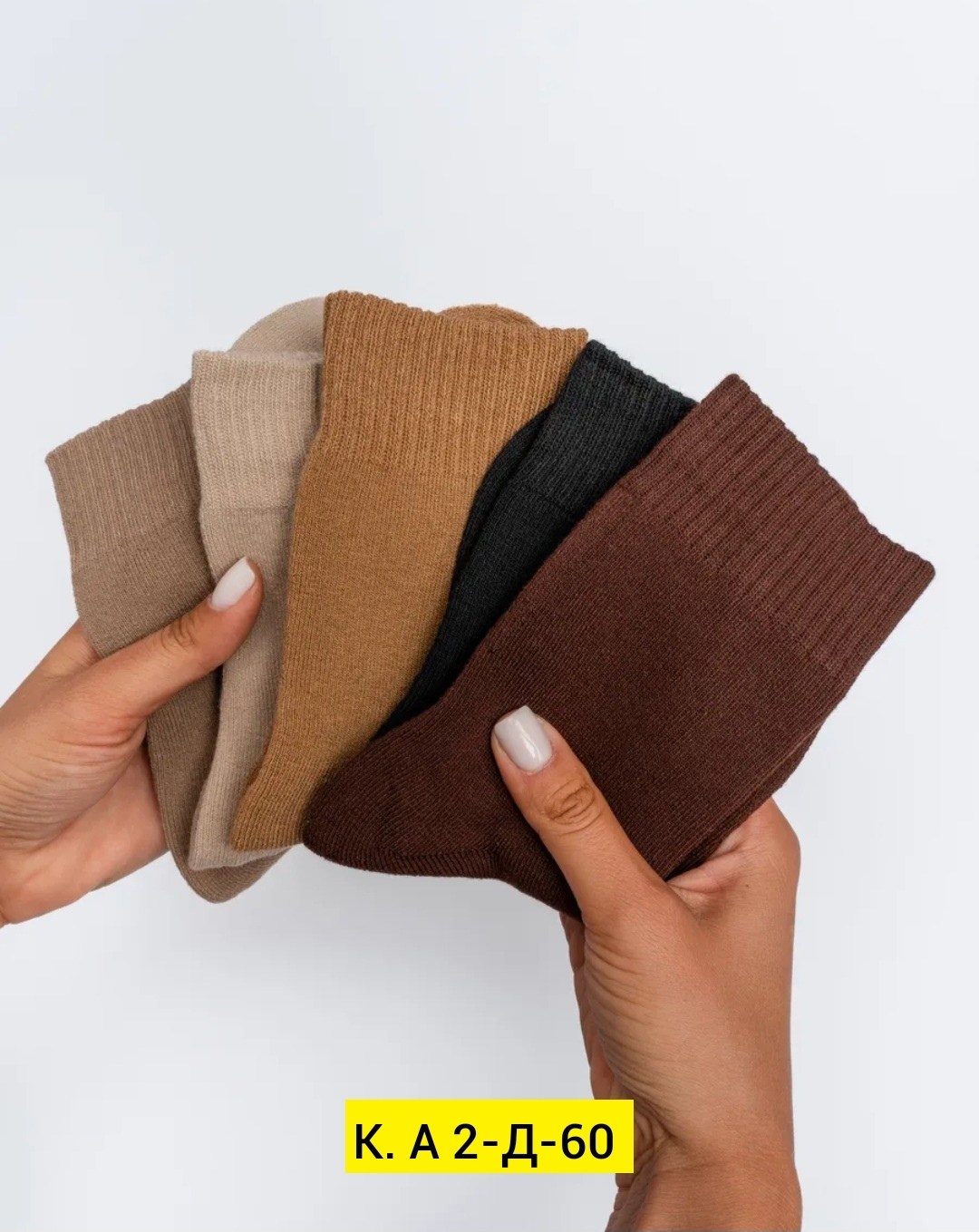 колготки хлопчатобумажные,хлопковые носки,хлопковые колготки,хлопковые чулки,трикотажные колготки