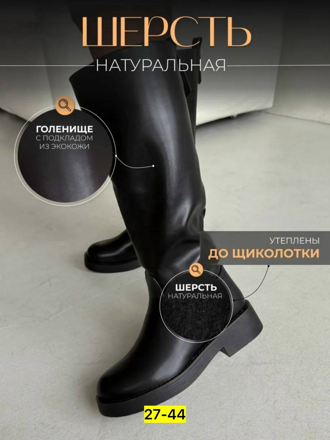 жокейские сапоги гермес,сапоги hermes,жокейские сапоги эконика,сапоги гермес,сапоги жокейские женские