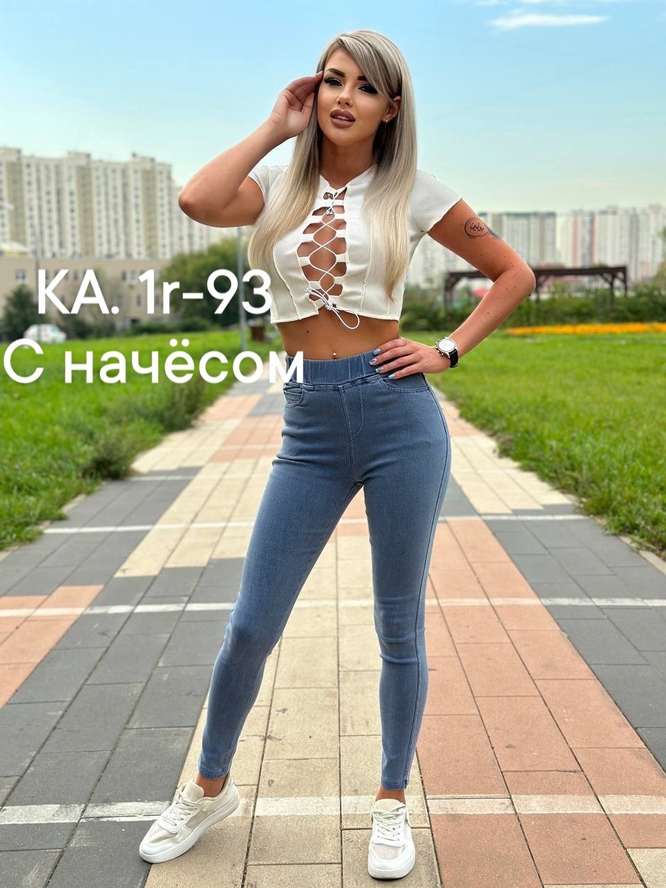 женские джинсы,джеггинсы джинсы,джеггинсы женские,джинсы с начесом женские,джеггинсы женские джинсы