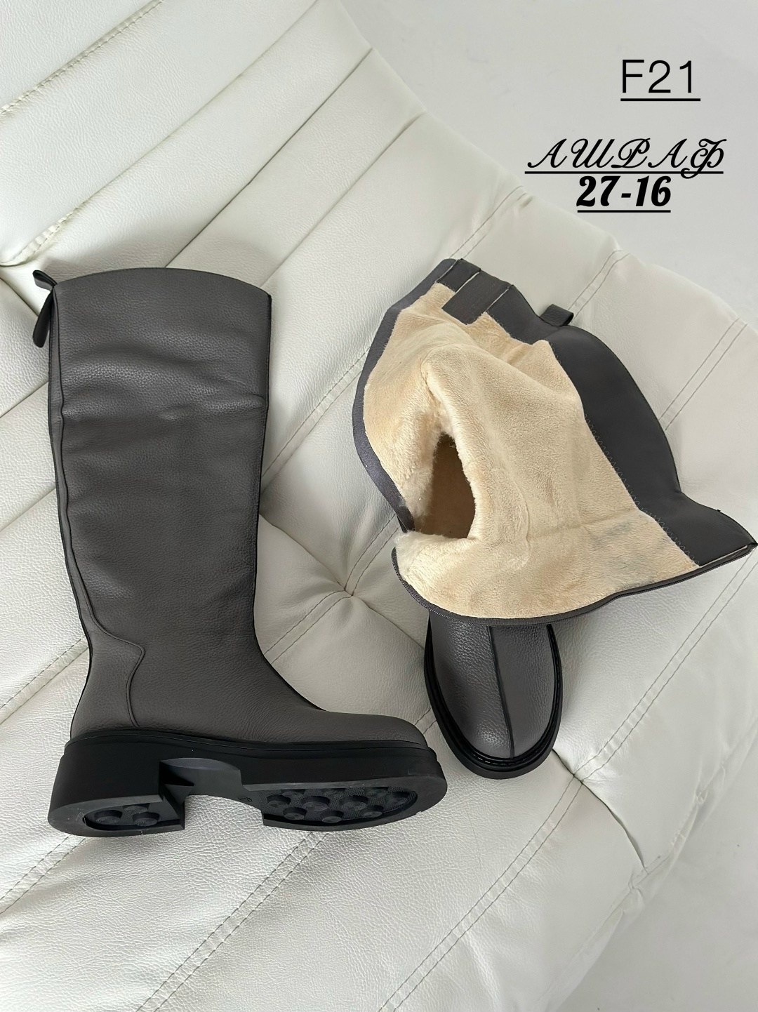 ,женские сапоги,женские зимние сапоги,сапоги зимние, женская