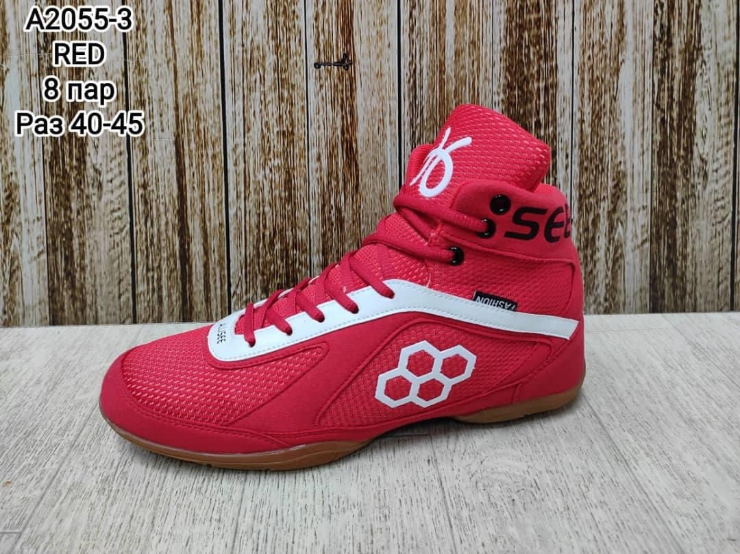 борцовки рудис, для борьбы,борцовки rudis,борцовка для борьбы,спортивная