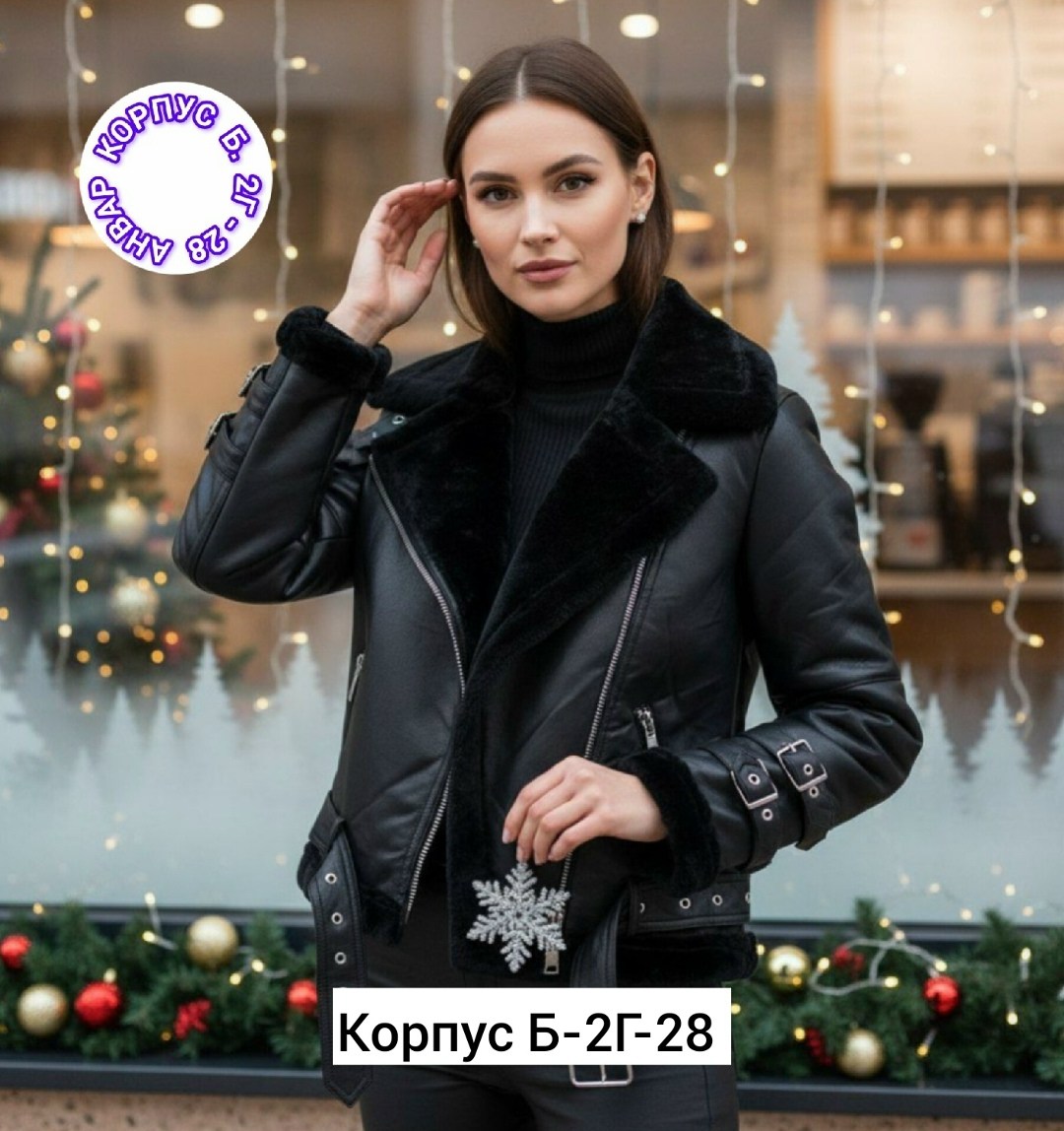 дубленка женская,авиатор дубленка женская из экокожи,дубленка авиатор женская,дубленка зимняя,дублёнки пилот acne studios