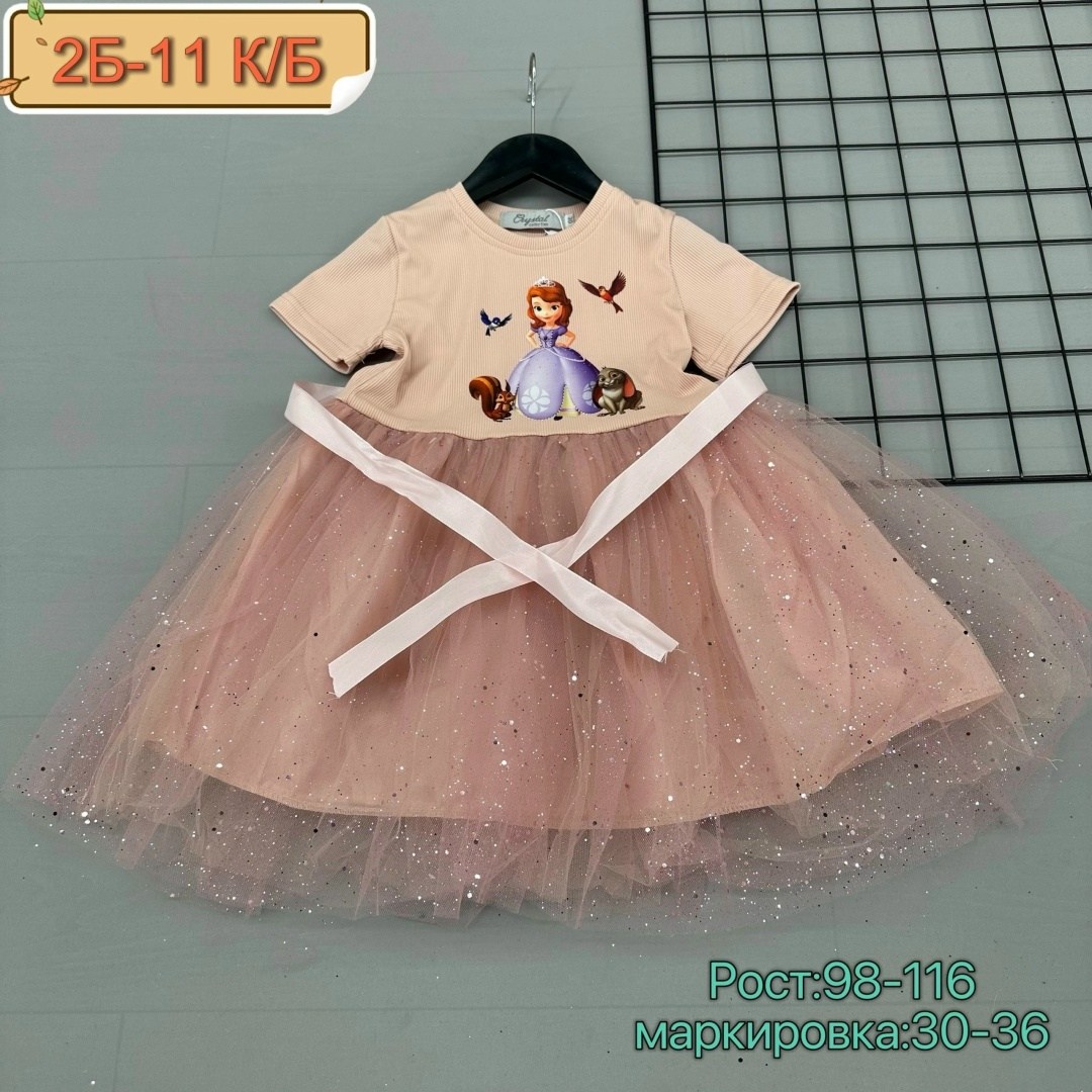 платье для девочек,детская платье,платье с фатином для девочки,детское платье принцессы,детские платья
