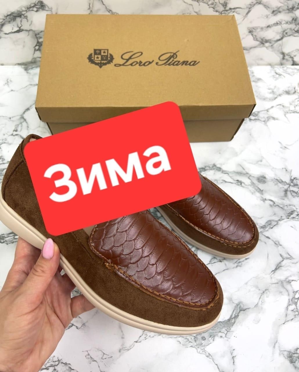 ,лоферы из натуральной замши,лоферы loro piana мужские,лоферы женские из натуральной замши,замшевые лоферы