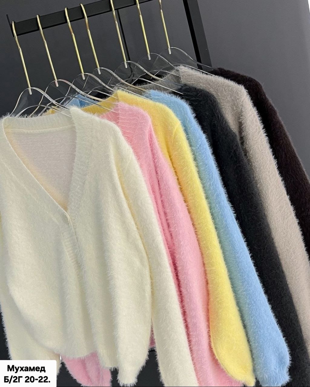 кардиган пушистый,кардиган,женская кофта,кофта кардиган,мохеровый кардиган