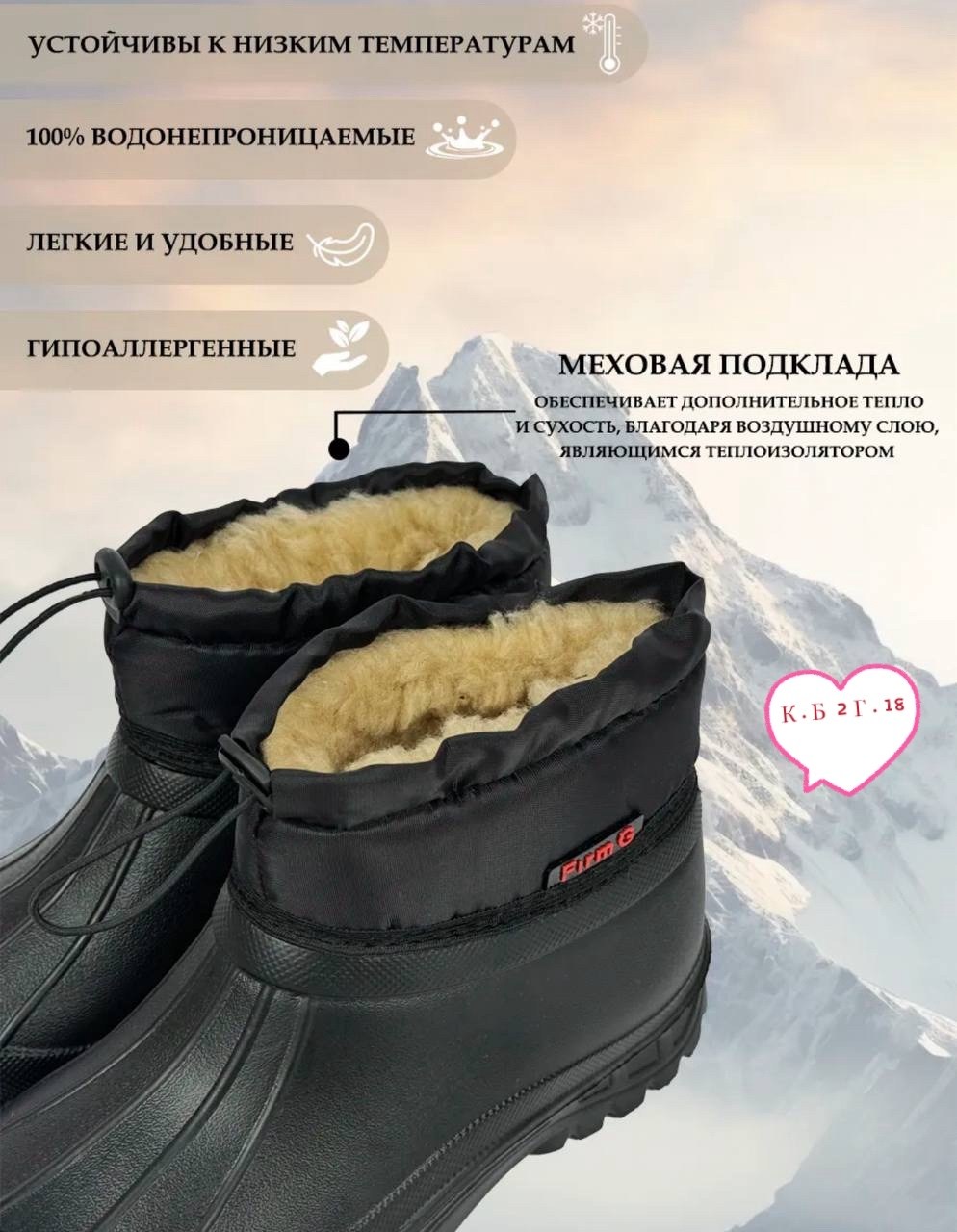 ,галоши из эва с надставкой утепленные,сапоги зимние утепленные,сапоги эва,мужские резиновые сапог