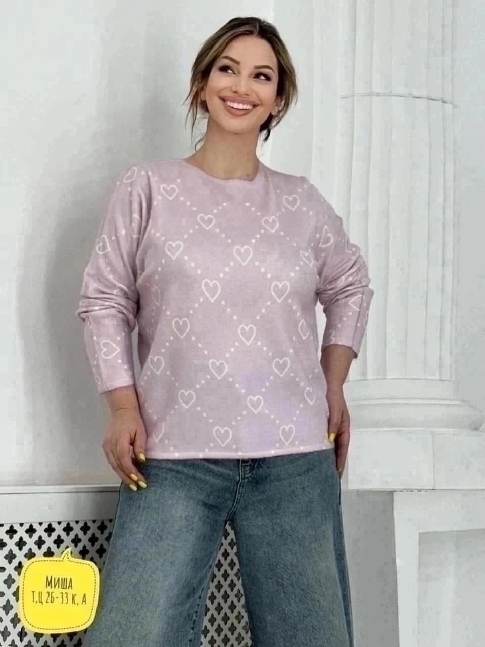 кофта женская,свитера женские,свитшот женская,кофта туника,джемпера женские