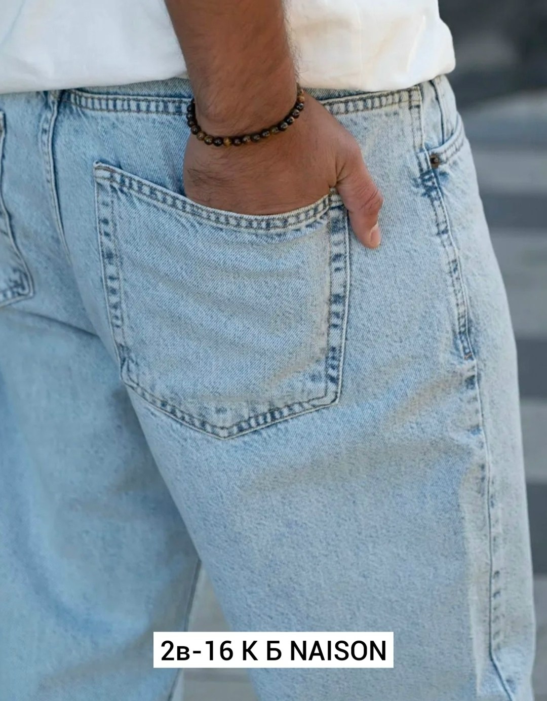 мужские джинсы бананы,джинсы мужские,широкие джинсы мужские,джинсы бананы мужские светлые широкие,мужские джинсы мом