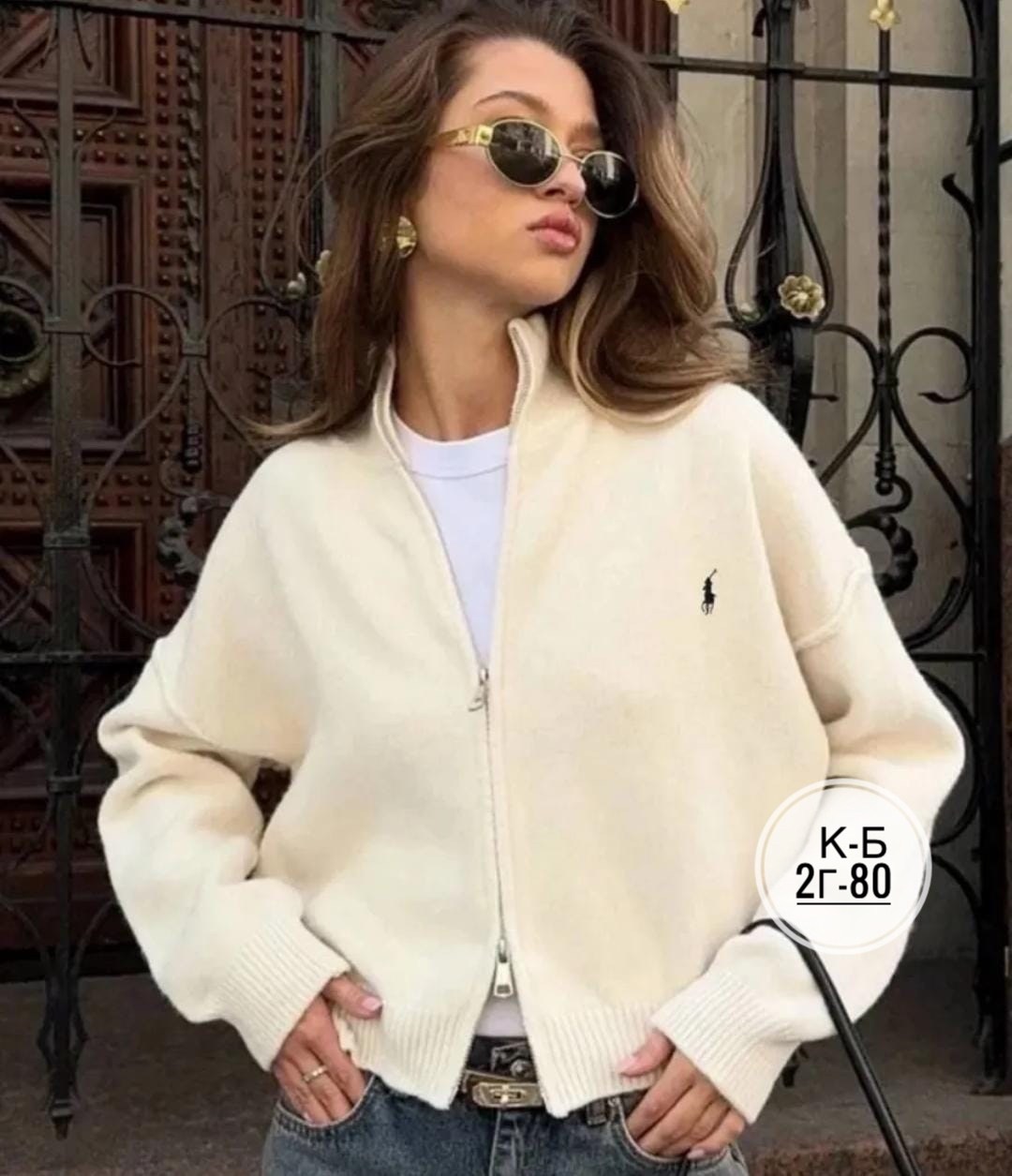 кардиган кофта,женская кофта,модная кофта,вязаная кофта,кофта женская свитер