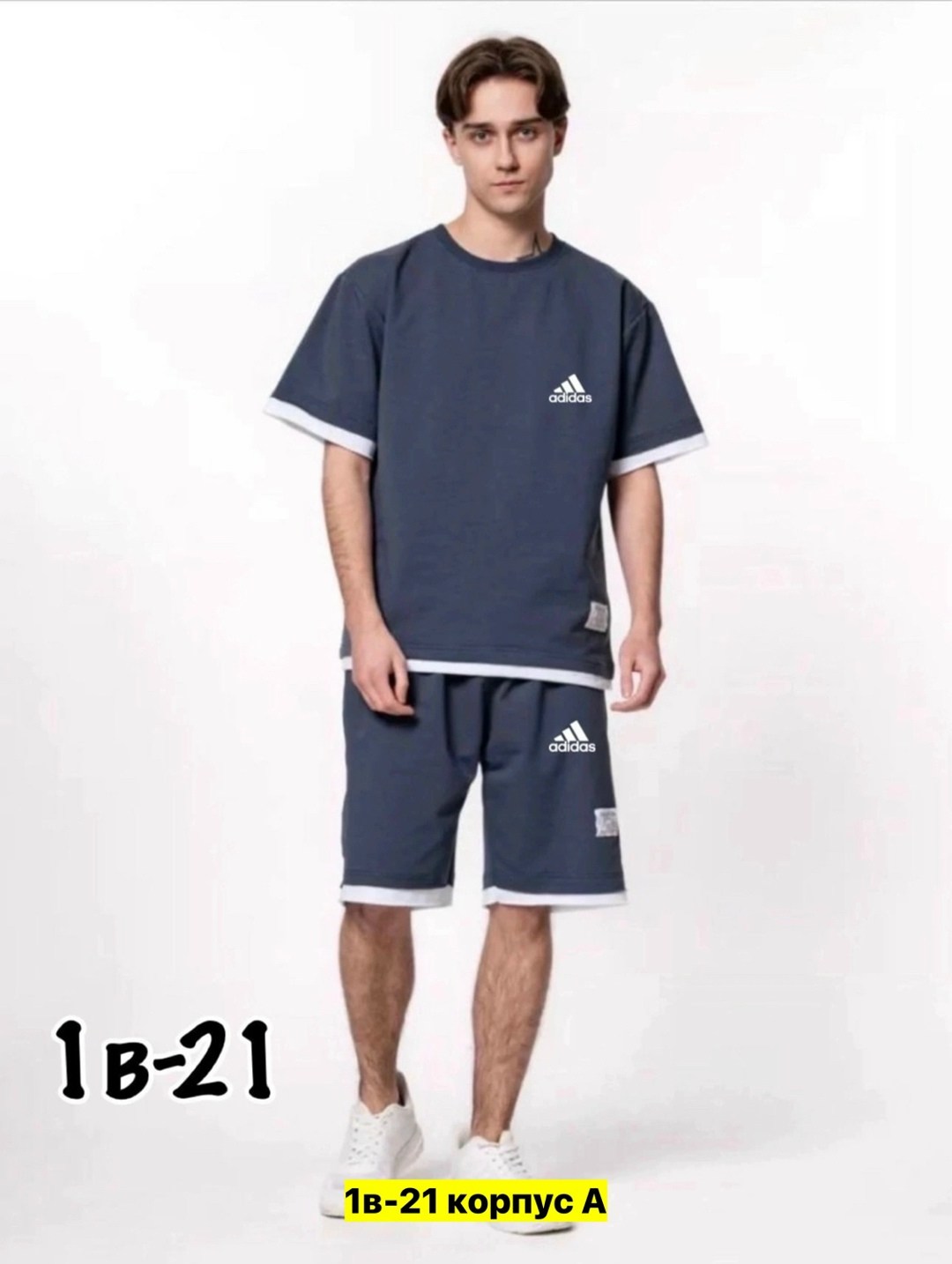 костюмы спортивные мужские,спортивные костюм мужские с шортами,спортивные костюм,костюм спортивный мужской с шортами и футболкой,мужская мода