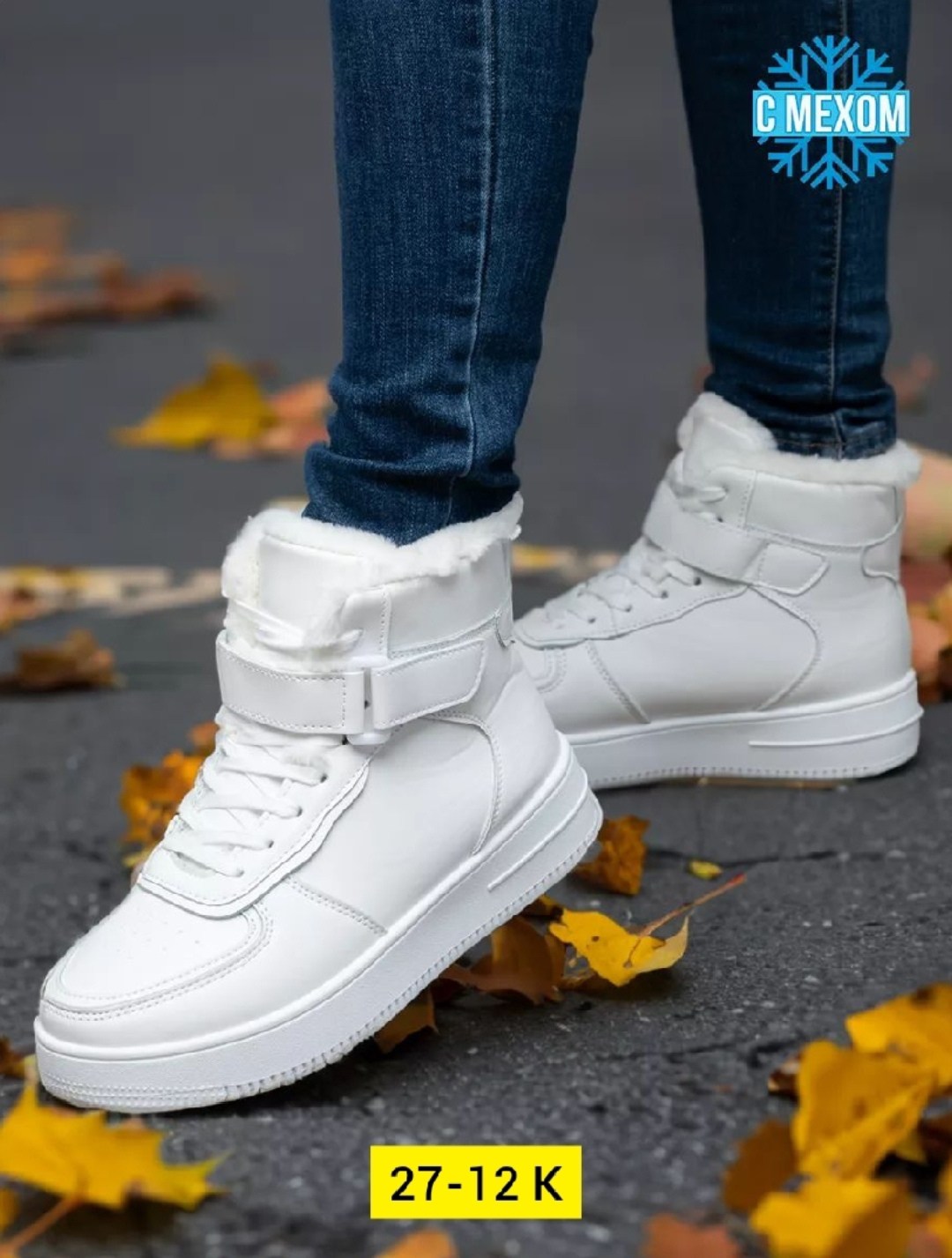 кроссовки женскиe,зимние кроссовки рибок женские 2025,кроссовки женские зимние,кроссовки,женские зимние кроссовки с мехом