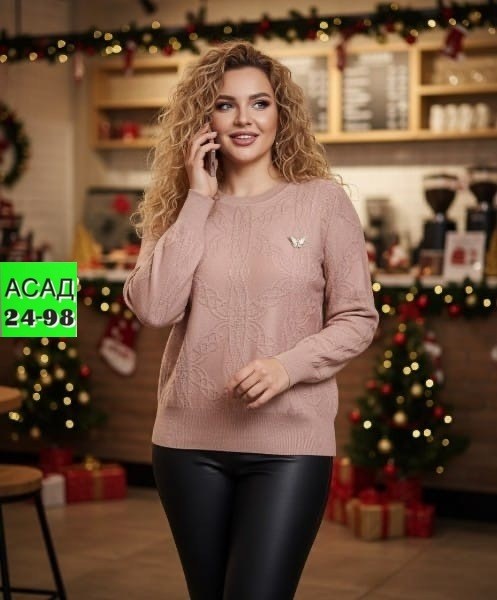 кофта женская,стильная кофта,женский свитер,вязаные свитера женские,джемпер свитер женский