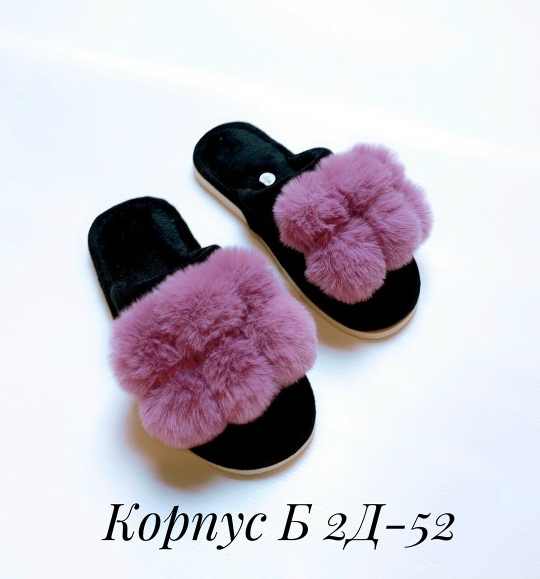 тапочки женские,женские домашние тапочки,тапки женские,тапочки домашние,тапочки меховые женские