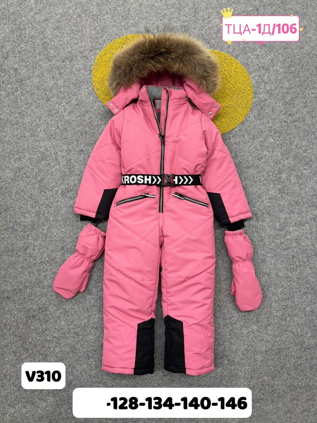 детский зимний комбинезон,комбинезон зимний для девочка,слитный комбинезон для девочки,зимние комбинезоны,зимний мембранный комбинезон для девочек