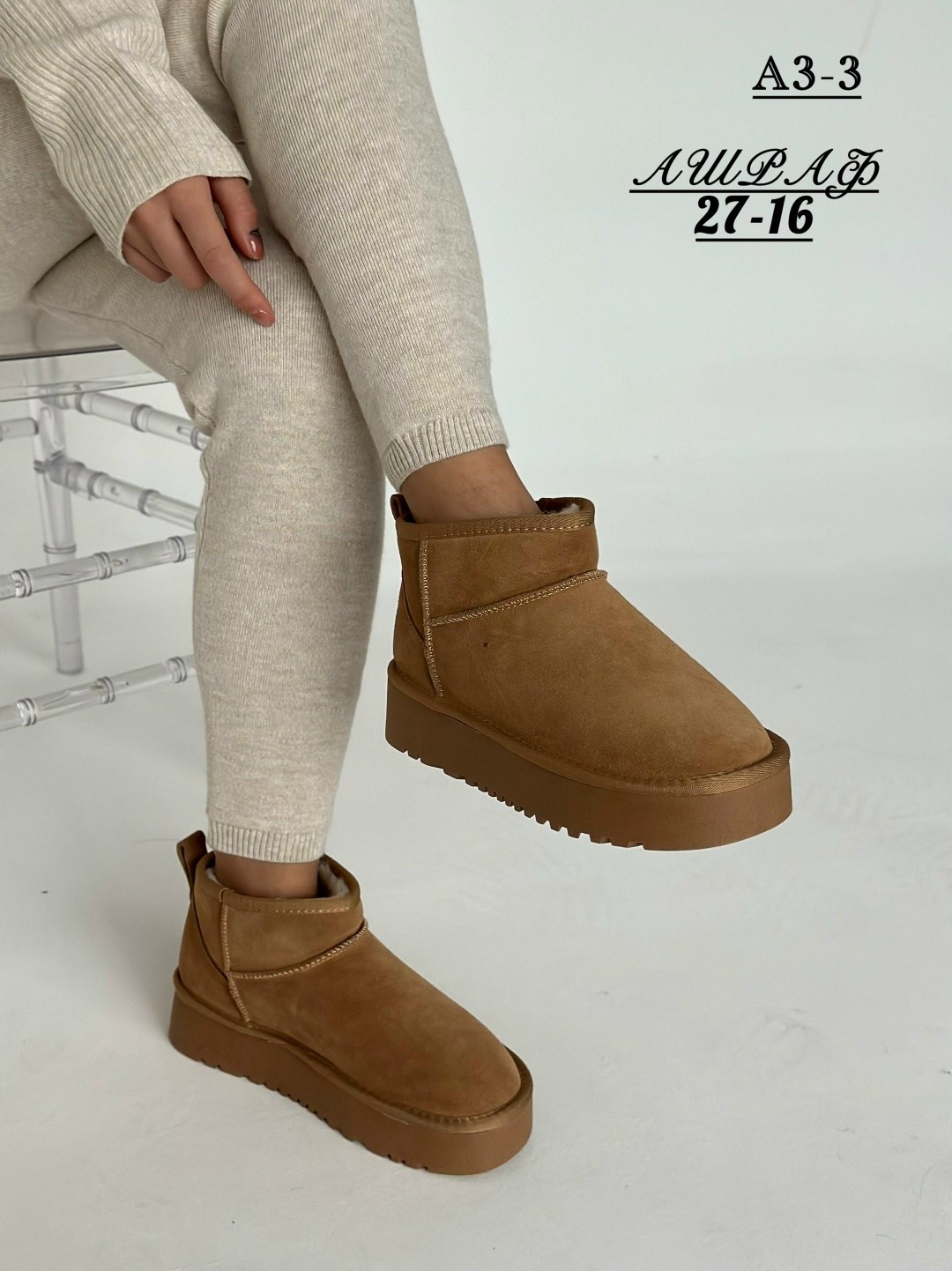 угги женские,,угги женские зимние,модные угги,угги