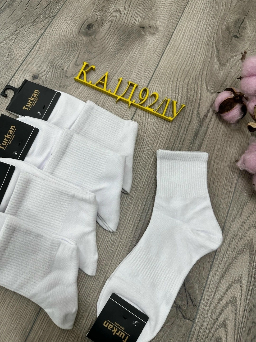 носки мужские,носки белые мужские,комплект носки мужские,носки мужские turkan,комплект носков turkan базовая