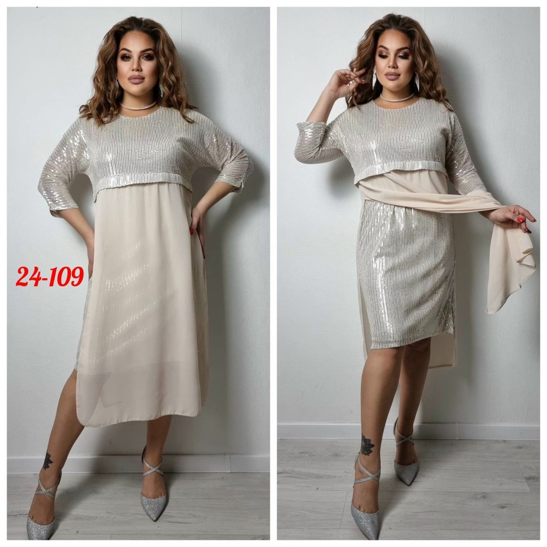 нарядное платье,платье,платье женская,платье женские вечерние,платье вечернее