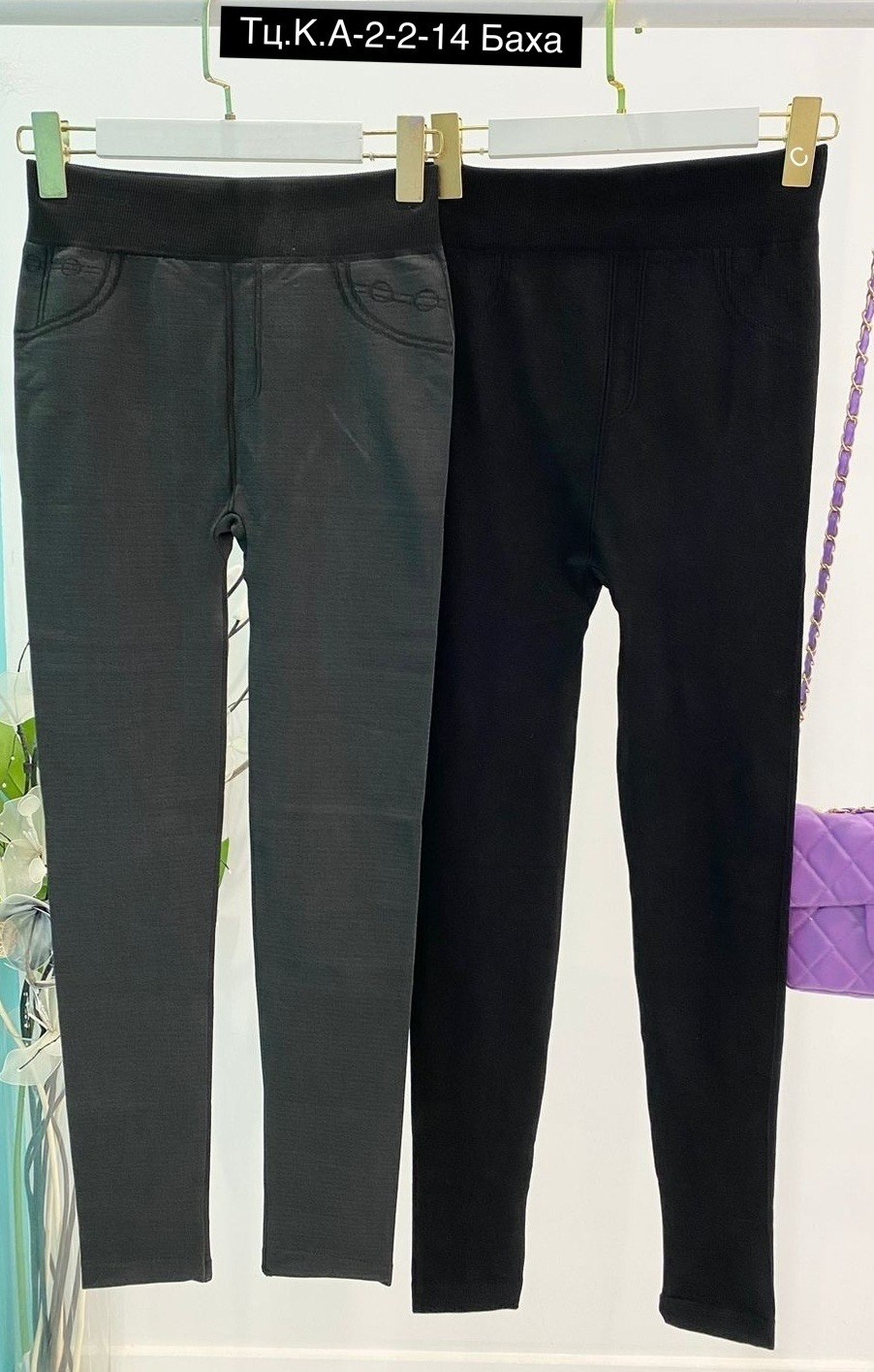 джеггинсы женские,джеггинсы на меху,джеггинсы утепленные,джеггинсы женские утепленные,брюки джеггинсы