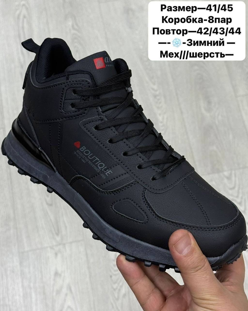 кроссовки мужские зимние рибок кожаные,кроссовки зимние мужские,зимние мужские ботинки,,зимние кроссовки