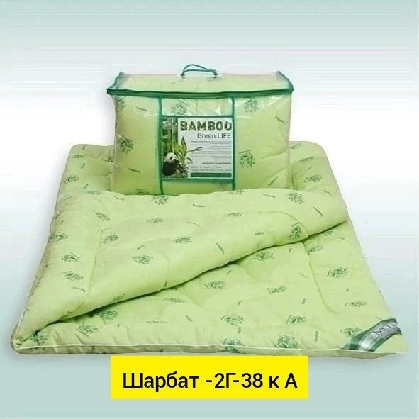 одеяло бамбук,одеяло бамбук евро,одеяло бамбуковое,одеяло бамбук облегченное,одеяло бамбуковое волокно