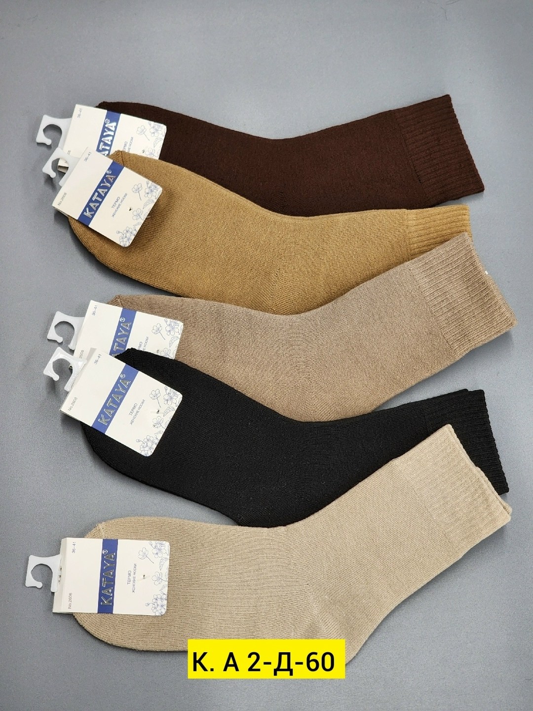 колготки хлопчатобумажные,хлопковые носки,хлопковые колготки,хлопковые чулки,трикотажные колготки