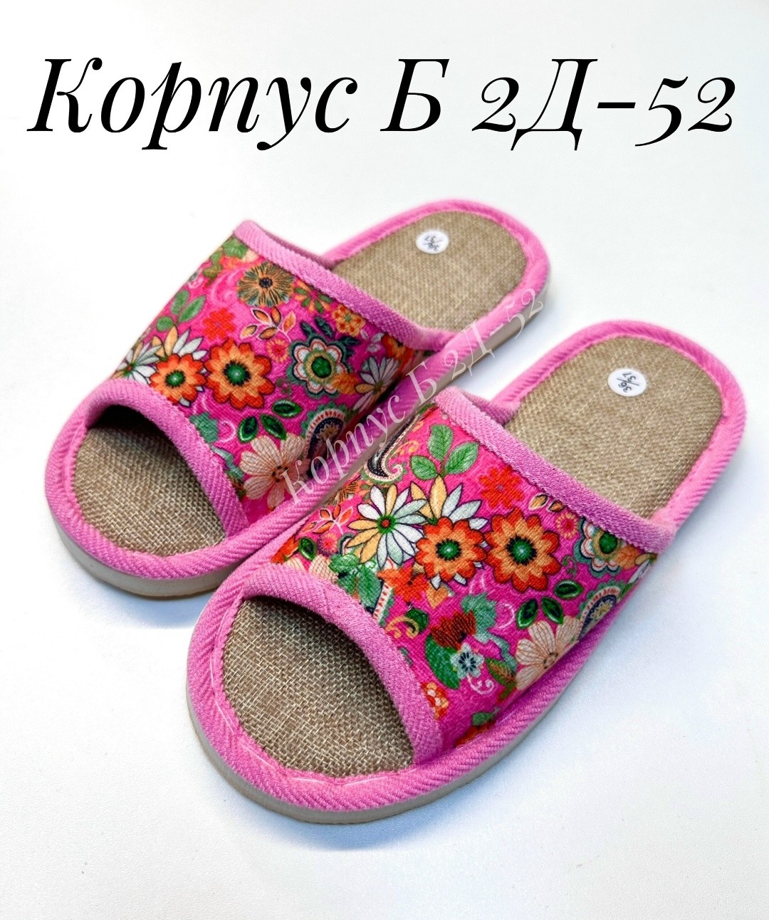 тапочки женские,домашние женские тапочки,тапки женские,тапки женские домашние,женские тапочки для дома