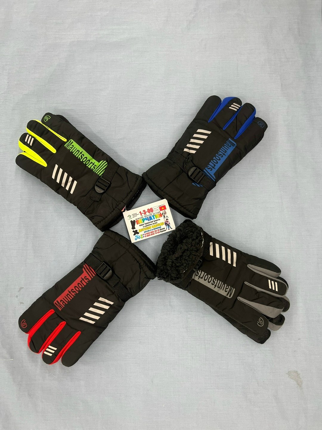 перчатки для мальчика,перчатки детские непромокаемые зимние,зимние перчатки для мальчика,теплые перчатки,тёплые спортивные перчатки