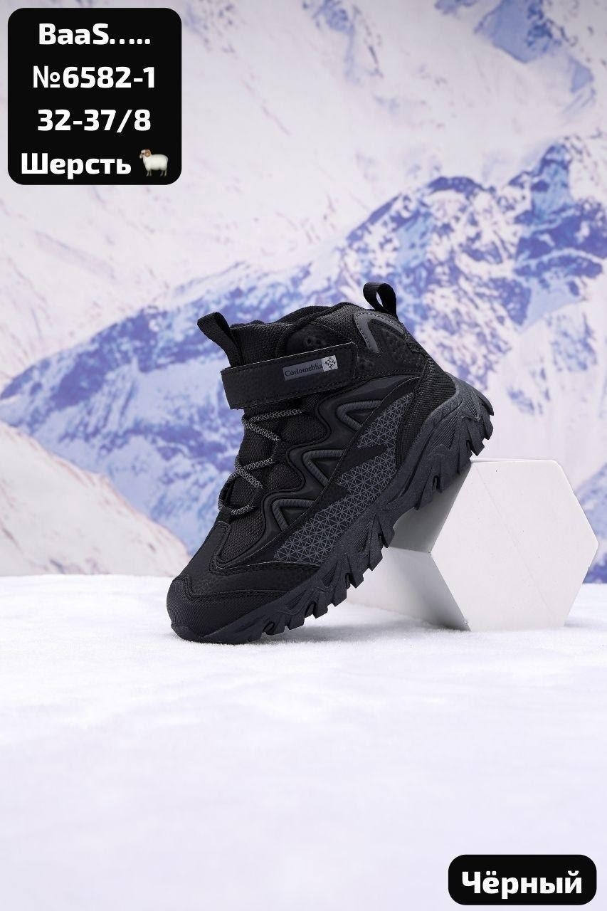 кроссовки,, кроссовки,спортивная ,демисезонная