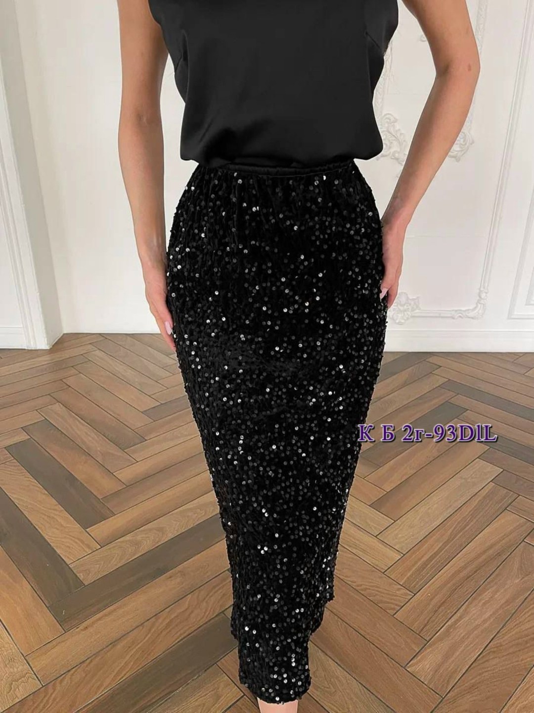 юбка с пайетками миди,юбка с пайетками,юбка с пайетками длинная,юбка с пайетками длинная макси,юбка с пайетками миди длинная