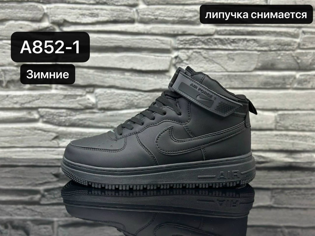 зимние кроссовки nike air force,мужские кроссовки nike air force 1,кроссовки зимние nike air force 1,кросcовки nike air force 1,кроссовки