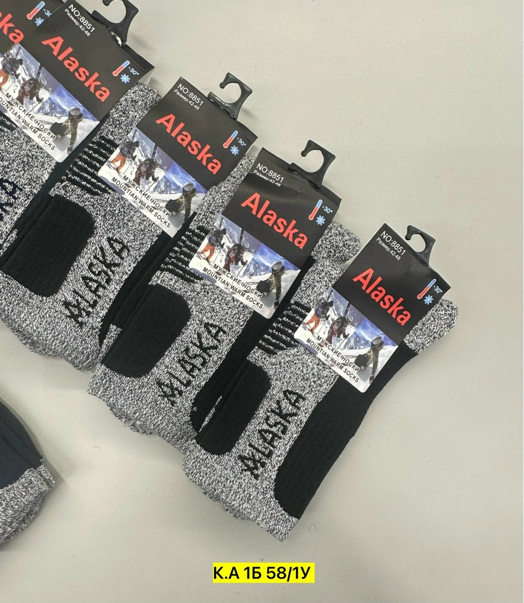 носки мужские,носки мужские аляска термо,термоноски спортивные,мужские термоноски,мужские термо носки