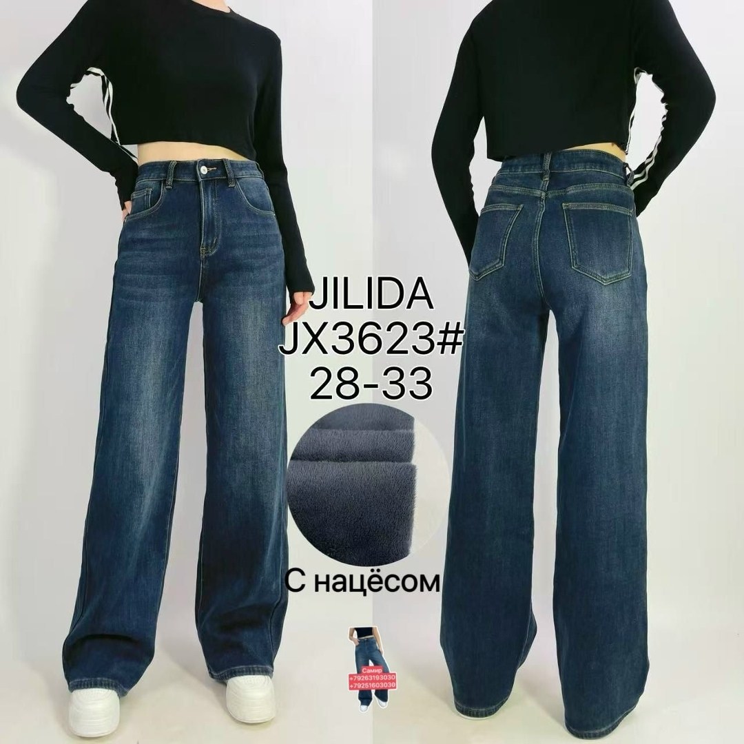 джинсы широкие,широкие женские джинсы,женские джинсы,джинсы прямые широкие,синие джинсы широкие