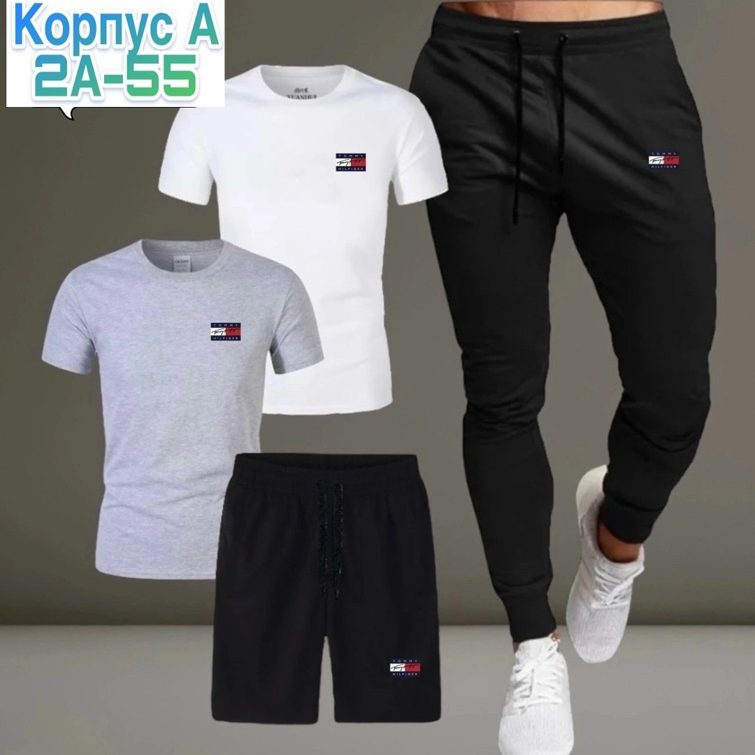 спортивные костюм,костюмы спортивные мужские,костюм для мужчин,повседневный костюм,летние костюмы