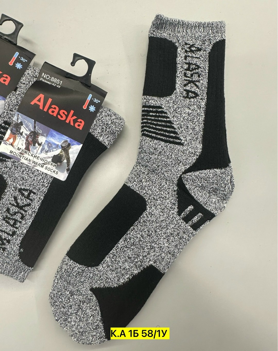 носки мужские,носки мужские аляска термо,термоноски спортивные,мужские термоноски,мужские термо носки