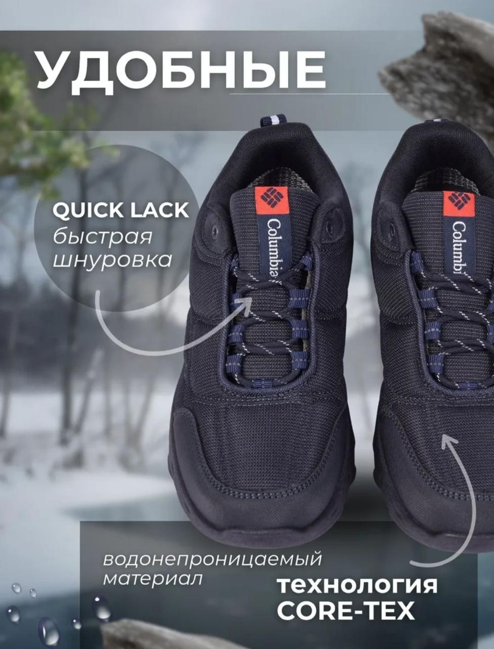 кроссовки columbia термо,кроссовки sprandi,кроссовки термо,кроссовки columbia,кроссовки