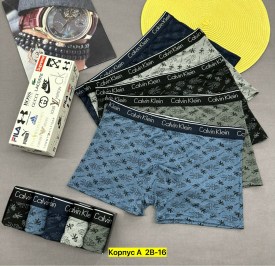 Нижнее белье