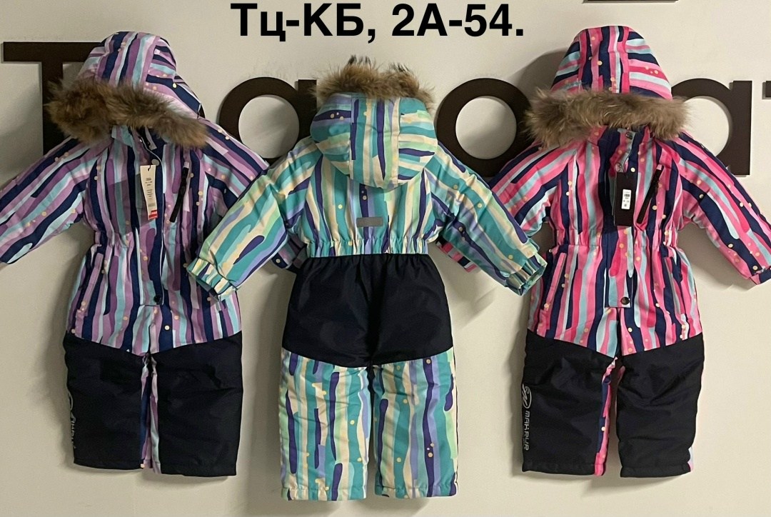 зимние комбинезоны,комбинезон зимний для мальчика,комбинезон керри ленне,комбинезон для мальчиков,комбинезон для девочек