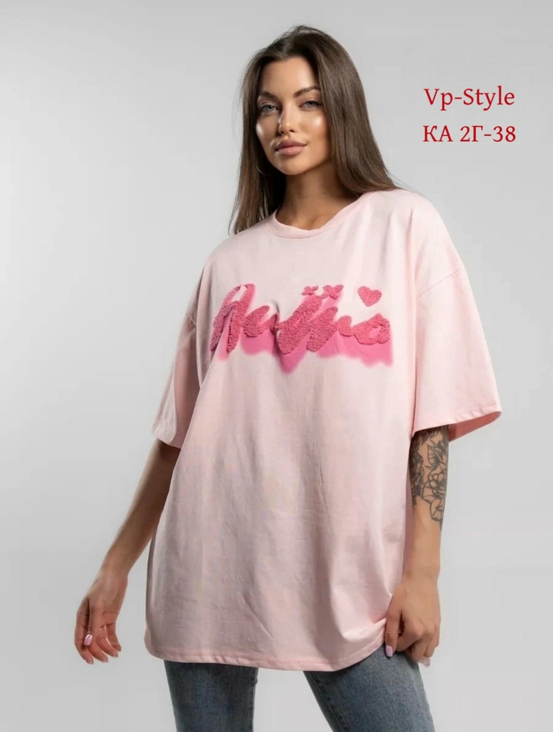 футболки оверсайз женские,футболки оверсайз,базовая женская футболка оверсайз,футболки оверсайз с принтами,футболки женская оверсайз с принтом