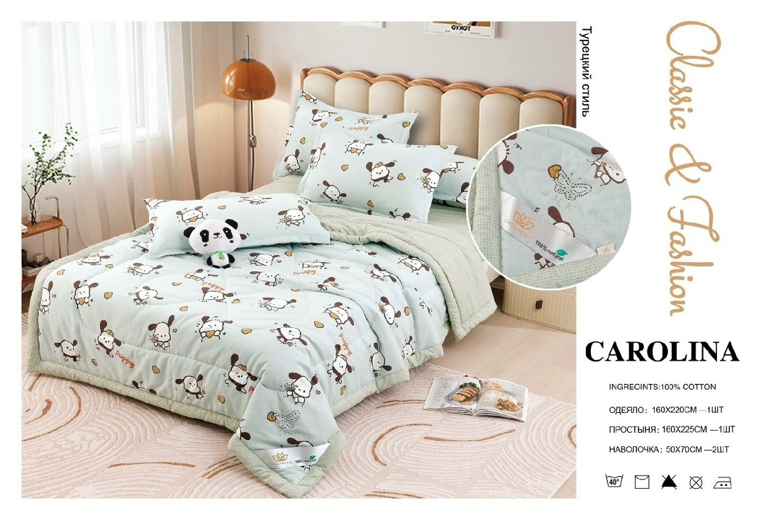 комплект постельного белья с одеялом carolina,комплект постельного белья с одеялом carolina евро,carolina комплект постельного белья,комплект постельного белья,постельное белье carolina