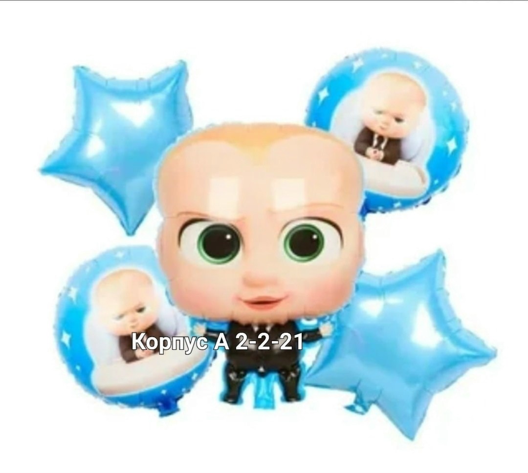 фольгированный шар черепашки ниндзя,шары черепашки ниндзя,шары черепашки ниндзя фольга,шар черепашка ниндзя,набор воздушных шаров черепашки ниндзя