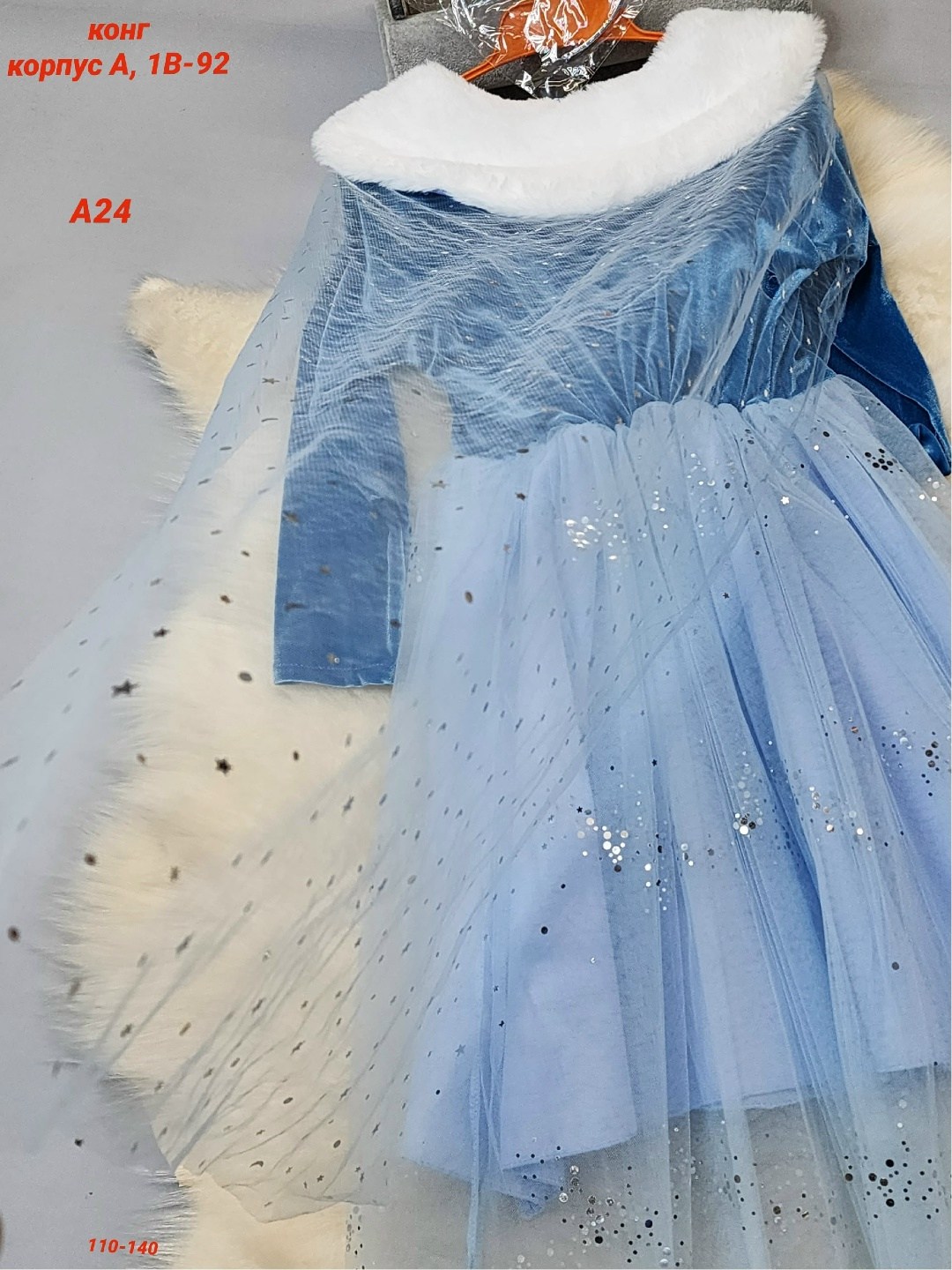 платье эльза,модис платье эльзы,платье принцессы детское,костюм эльза,платье эльзы для девочки