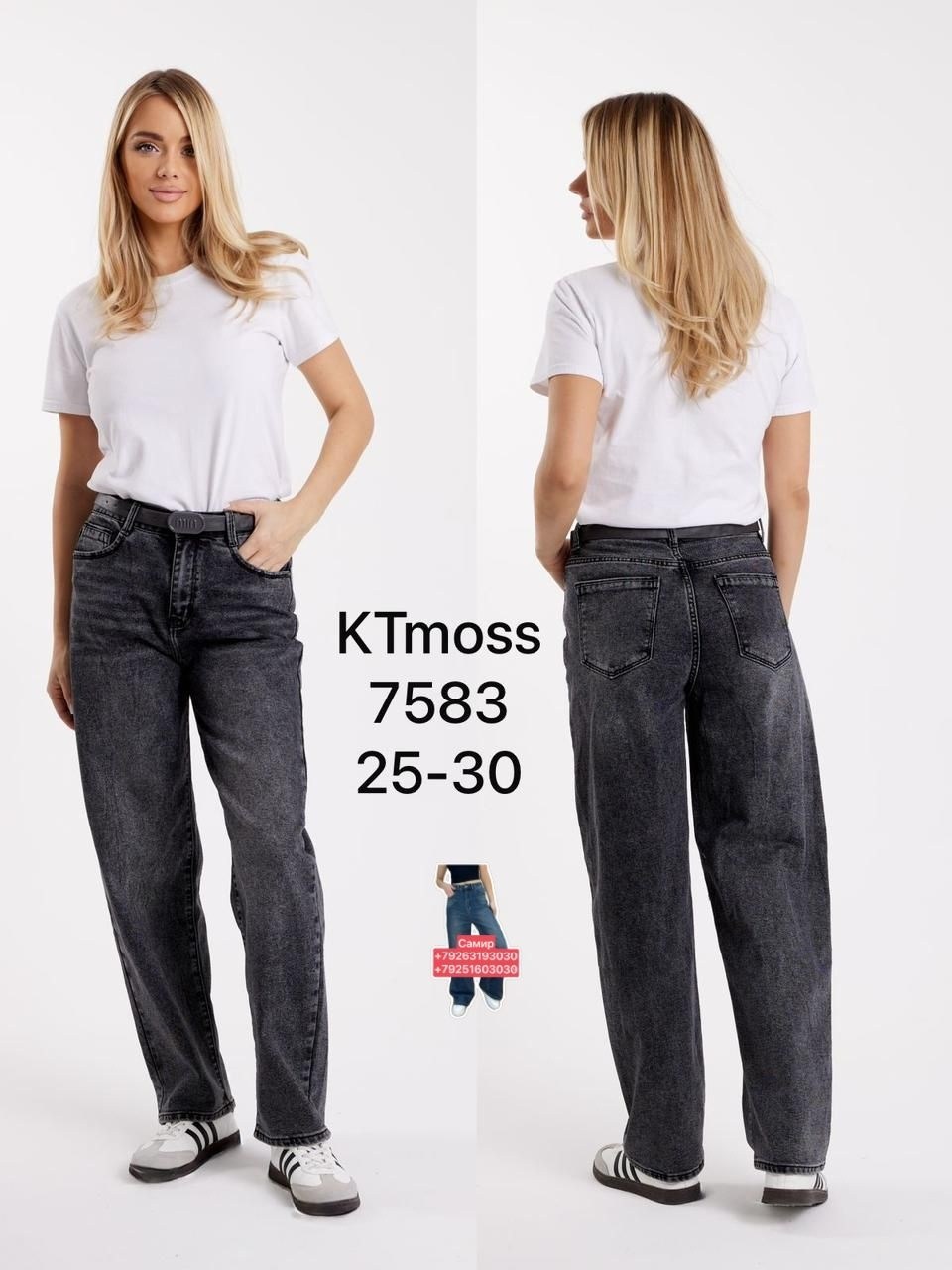 штаны джинсы,женские джинсы,брюки джинсы,джинсы мом,одежда джинсы