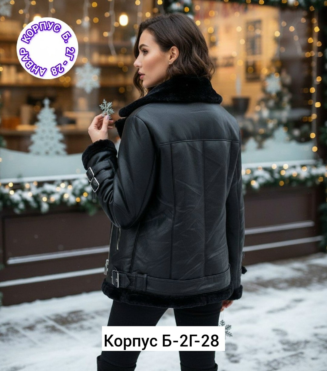 дубленка женская,авиатор дубленка женская из экокожи,дубленка авиатор женская,дубленка зимняя,дублёнки пилот acne studios