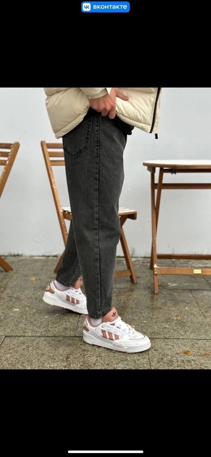 мужские джинсы бананы,мужские джинсы,джинсы мужские широкие,джинсы штаны,джинсы для мужчин