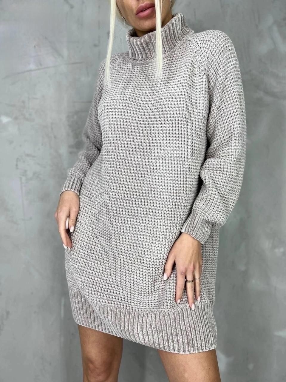 платье свитер женское вязаное,платье свитер оверсайз вязаное,платье свитер оверсайз вязаное теплое,платье вязаное,туника вязаная