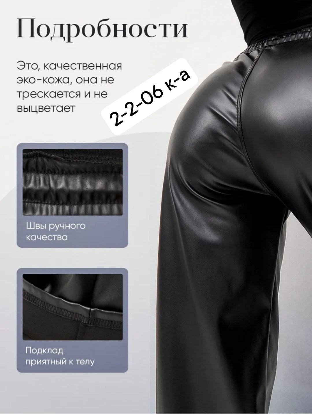 брюки палаццо кожаные,женские кожаные брюки,кожаные брюки,брюки из экокожи женские,штаны кожаные