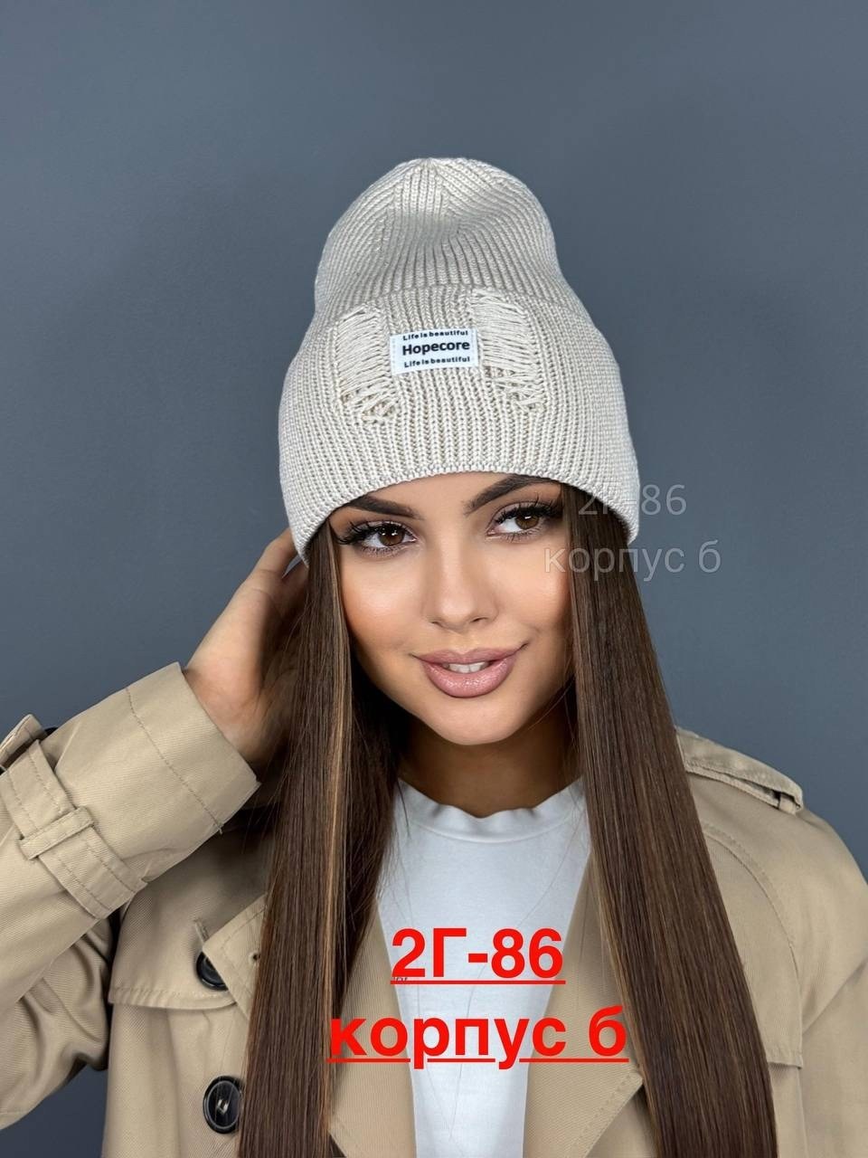 шапка женская,шапка бини,шапка для женщин,женская шапка бини,шапка женская зимняя
