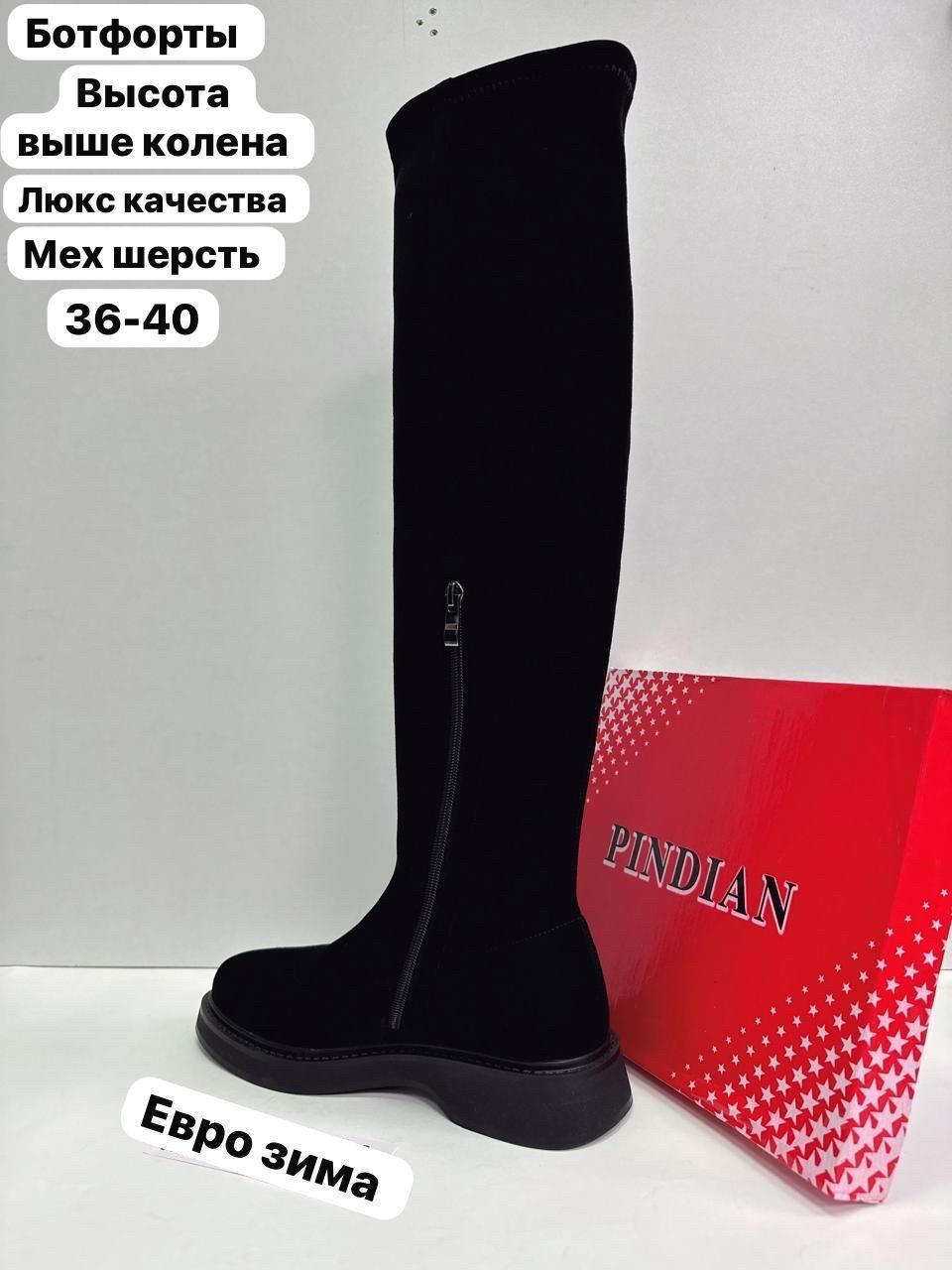 женские сапоги,ботфорты женские,,женские зимние сапоги,сапоги ботфорты