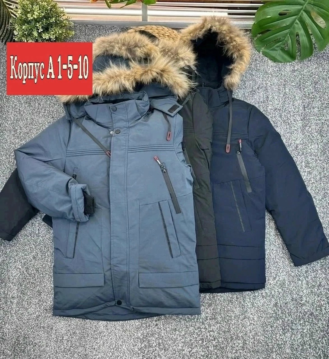 зимняя куртка детская,куртка,куртка детская,куртка зимняя,куртка для мальчика